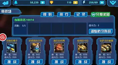 热门·攻略·速成 轻松掌握《蛋仔派对》蛇尾犬信物获取技巧！