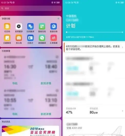 洞察｜深度警示！数据安全指南】VPS服务器最新数据泄漏风险全解，警惕行业隐患