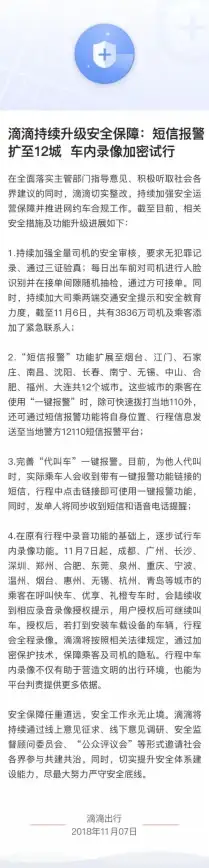 高防安全,区域覆盖 广东棉花云高防服务器地区覆盖详述