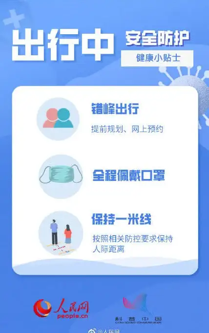 绿色转型|可持续发展 VMware推动企业与政府机构迈向环保未来