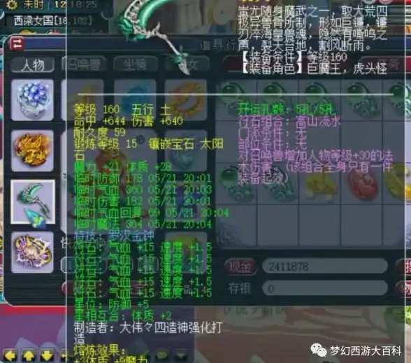 畅享云端｜网易通行证速享特权◎数字生活新革命】云服务器用户专属福利大揭秘