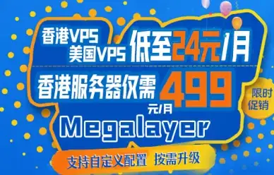服务器优势,北京电信-鸿梦云国内高性能服务器北京电信机房优势探析