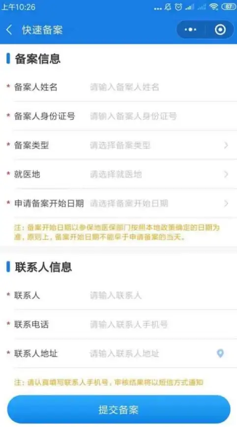 高性能,低延迟-冬邦云河北石家庄大带宽服务器优势解析
