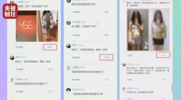 视角｜合规新策全解—卡盟源码合规运营指南★分站必备秘籍