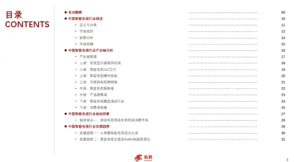 ✦攻略秘籍✦终极指南✦无限暖暖》遗迹区奇想蝶超全捕捉技巧与实战宝典！
