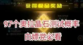 爆款站点实操｜揭秘｜Logo图片优化】ZBlog模板提效实战案例分析！