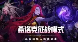 解读｜速览Warface新服优化！防延迟技巧全公开 网游攻略专题】