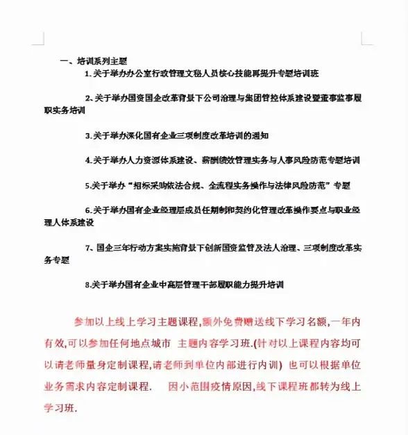 冒险秘籍◆藏宝探秘◆全图解析 龙之谷世界隐藏宝箱快速获取攻略