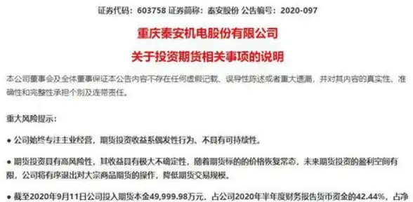 Oracle报错 虚拟内存不足 ORA-06953 故障修复与远程处理方法
