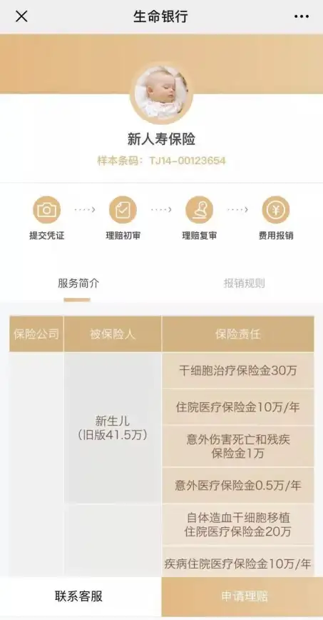 任务管理器🖥Win7系统任务管理器界面显示不全的解决方法