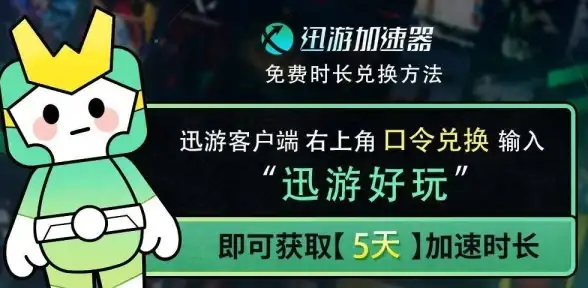 🔥探险神器🔥隐藏奖励🔥超级逗萌兽副本深度揭秘与极限挑战