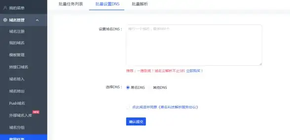 CDN优化,资源整合-黑龙江哈尔滨CDN节点资源整合优化思路