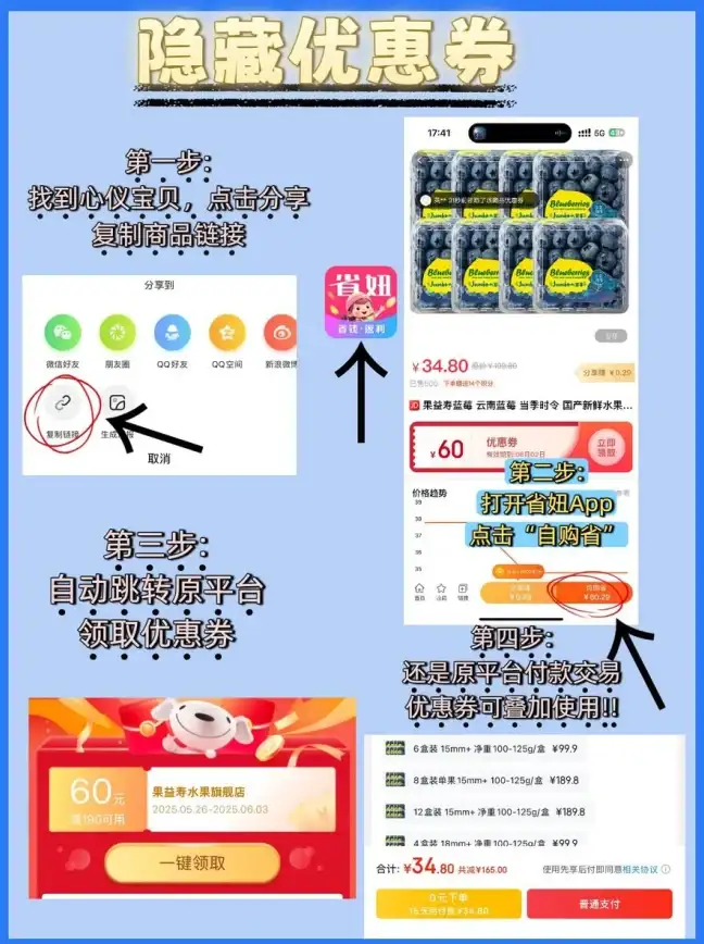 游戏攻略✦福宝养成✦超实用 逆水寒手游福宝繁育配方全解析及效果深度推荐