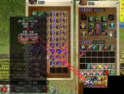 高防安全,数据备份-鹏博士高防服务器如何实现容灾备份