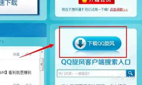 游戏攻略🎮选择技巧 dnf材料箱怎么买最划算指南