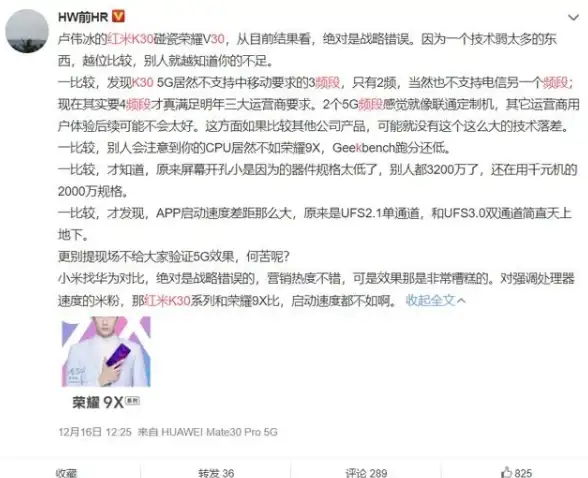 夏日特惠来袭！大网数据800G高防云服务器68元/月，高配物理机399元/月