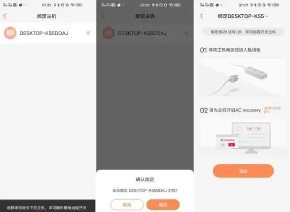 云加速,国际网络-Level3及Singte加速俄罗斯数据中心云主机访问