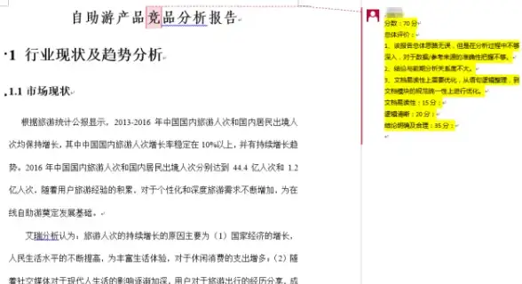 IDC,双栈支持-蓝海科技宿迁机房，兼容IPv4与IPv6大带宽服务