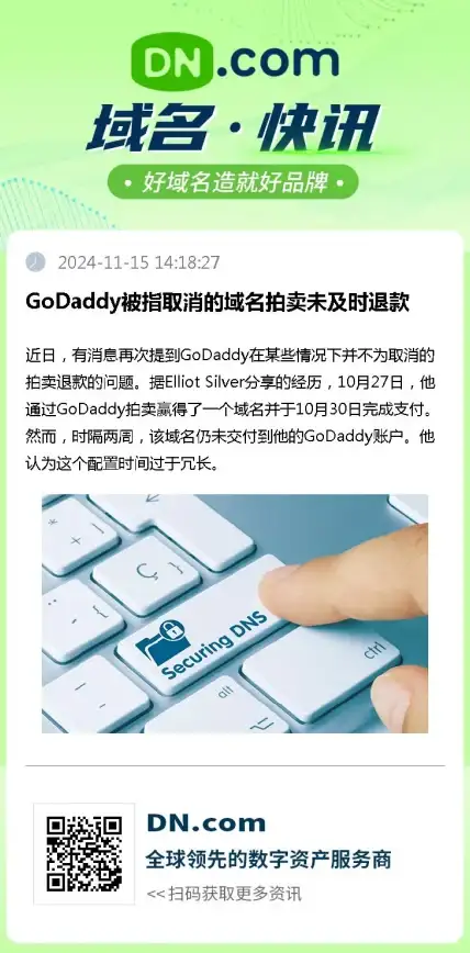 角色揭秘✦古风神作✦女强至尊 黄金四目帝女桑详细背景与性格全解析