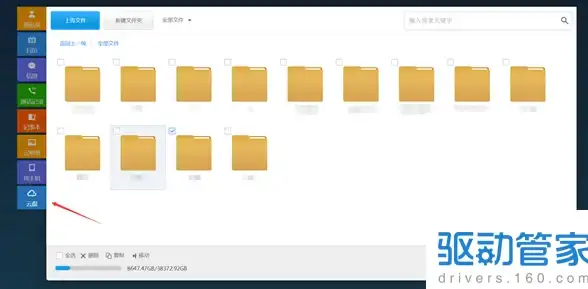 办公革新🚀智能办公新纪元，探索前沿科技创新—惠普官网