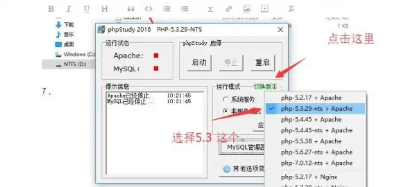 云服务实战指南｜欧洲VPS部署Linux时间同步服务器详解—运维必备技巧