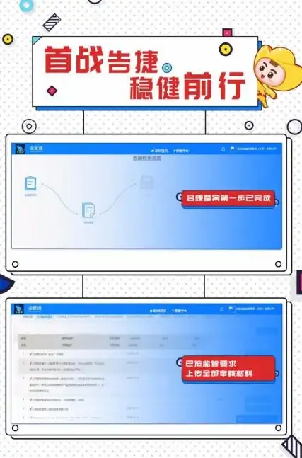 数据中心,网络带宽-ABXCDN广东中山机房的数据交换能力