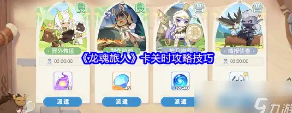 【技术纵览｜加固策略精要】安卓App安全终极盘点—主流加固平台全景对比与实战选型指南