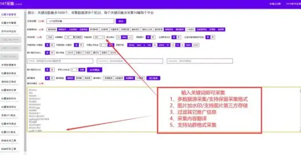 数据中心成本,多线接入 多线北京机房挂靠方案成本与效益分析