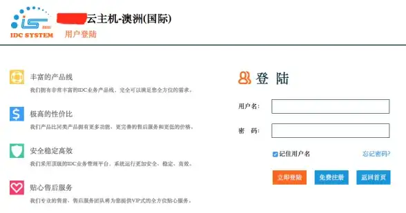 冒险必看◆梦幻西游◆三生石枫叶林隐藏出口全攻略秘诀揭秘
