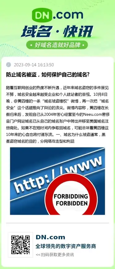 数字经济,产业集群-深圳数据中心聚集效应，未来专线受益几何