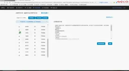 云端攻防焦点┃深度洞察！API Hook源码风险识别与防御指南┃安全热议】