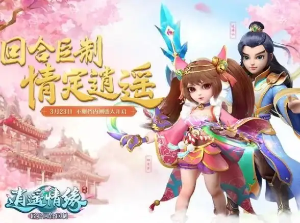 服务器运维必读⚡传奇sf稳定系统详解 稳定设置√传奇服务指南【运维核心】