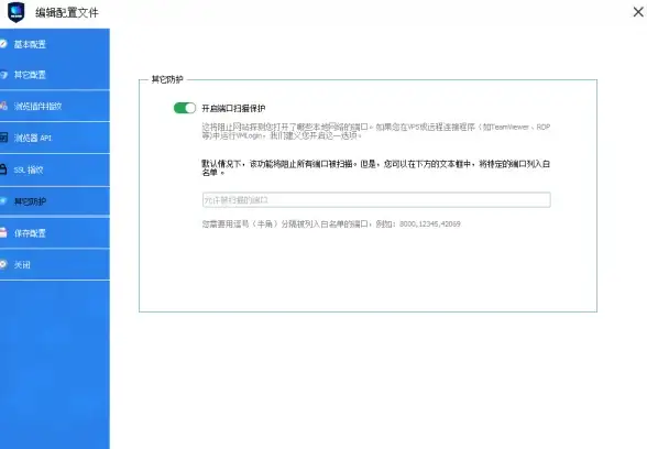 电商操盘术┃淘宝互刷源码详解！合规细节须知◎揭秘原理解锁新玩法