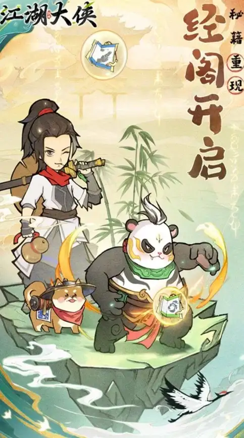🔥攻略宝典🔥离火之境侠义积分高效快速获取全解析！手游】刷分】