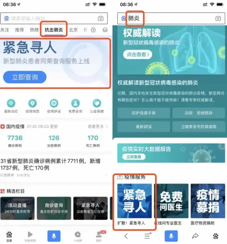 国风战术🔥雪域寒锋 震撼登场 穿铁衣捍卫卫国魂 战术升级 国风魅力 铁血精神
