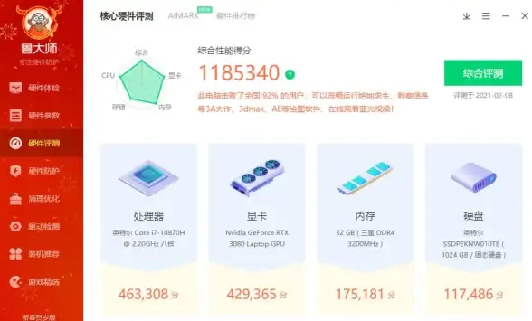 新春福利🎉火柴人联盟3超值活动全面解析，精彩不断