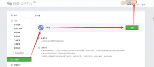 云服务器,数据迁移-八骏云美国服务器迁移服务介绍