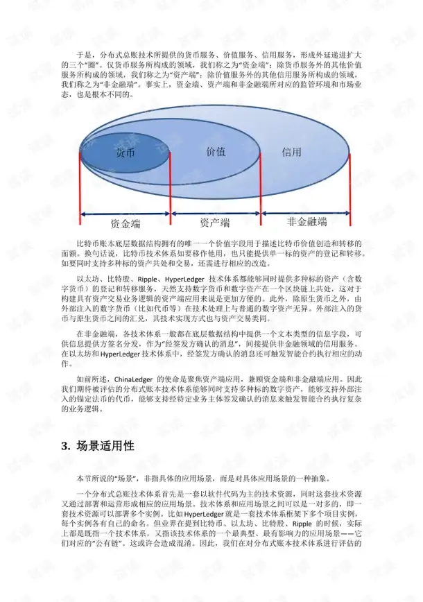 攻略攻略🔥高阶挑战🔥黑神话悟空高周目大圣残躯精准打法详解