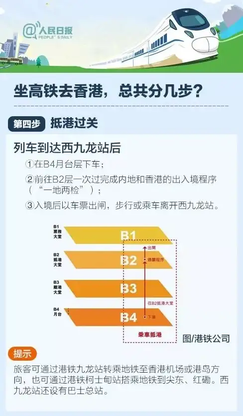 游戏攻略🔥最终幻想7 重生晶片属性全解析及获取方法指南
