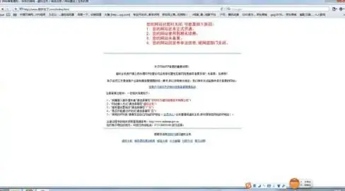 CDN建设,运营创新-怒江CDN节点机房建设与运营模式创新