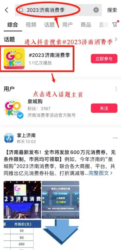 性能巅峰🚀至强CPU天梯图E54650：释放卓越动力，驱动高效运算新体验