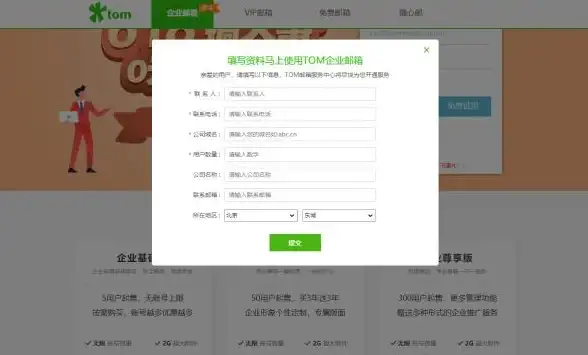 技巧攻略🔥光明勇士奇美拉终极打法详解与速通指南