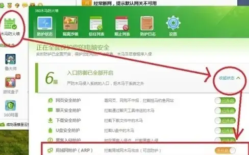 在线教育,流畅体验-CDN助力广西河池在线教育流畅体验