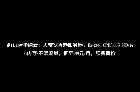 CDN加速,运营优化-电信企业在大庆CDN节点部署的运营利好