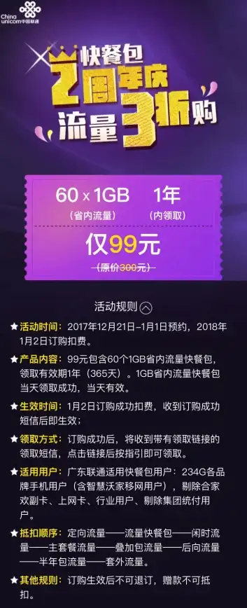 还在为繁琐的家居操作烦恼？小京鱼APP一键语音支持，打造舒适居家环境！