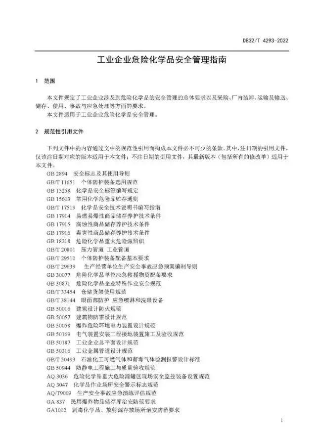 洞察｜限时合规指南！美国服务器与新加坡VPS安全接入全解—云计算要点