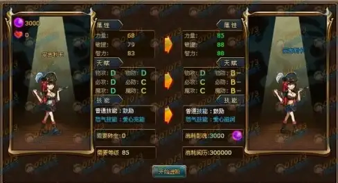 【语言学习‖发音揭秘】宓妃读音全解，权威释疑防止误读！新手必看，别再叫错【知识速递】