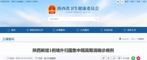 热点｜支持坦克世界插件的国内VPS优化方法—高效实用秘籍【服务器性能提速】
