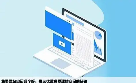 安全防护 短信轰炸 服务器遭遇短信攻击时的有效应对策略