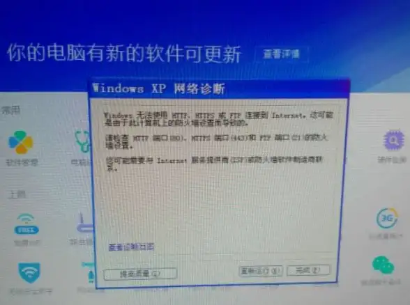 云计算,高效专线-企业级云服务 昕宇云台州三线专线速递